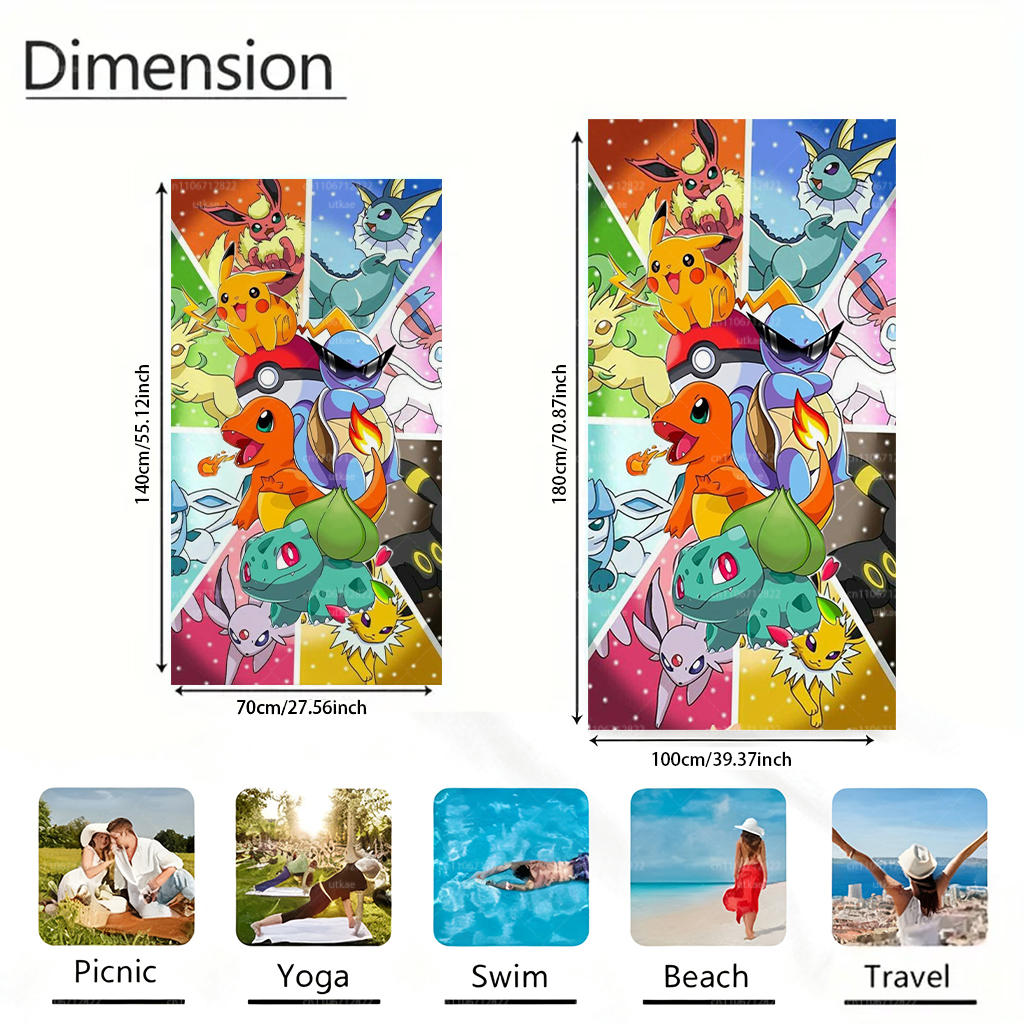 ผ้าเช็ดตัวชายหาดไมโครไฟเบอร์แห - Beach Towel Large บทวิจารณ์และราคา